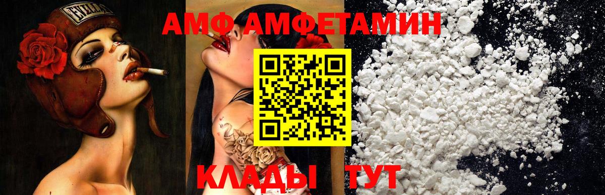 Коркино  АМФ Premium  Вход с VPN 
