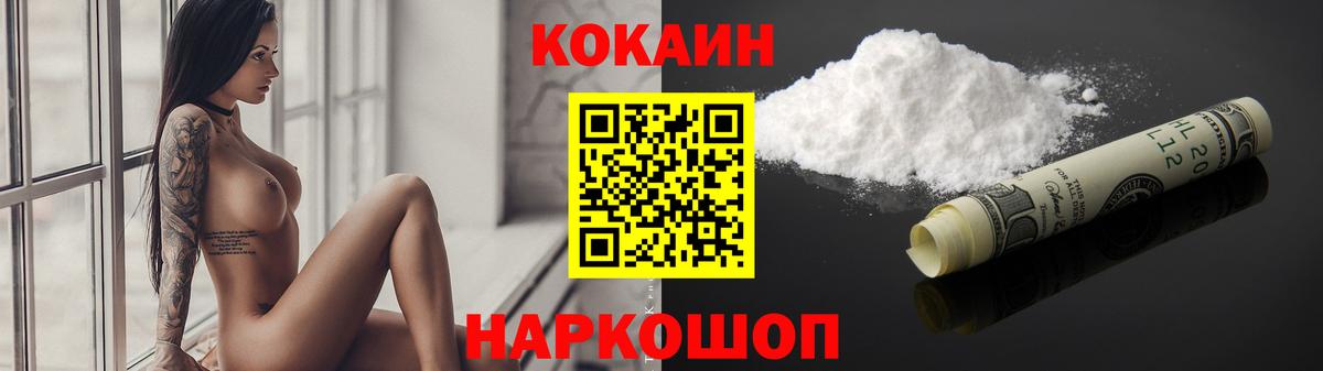 КОКАИН Эквадор Коркино