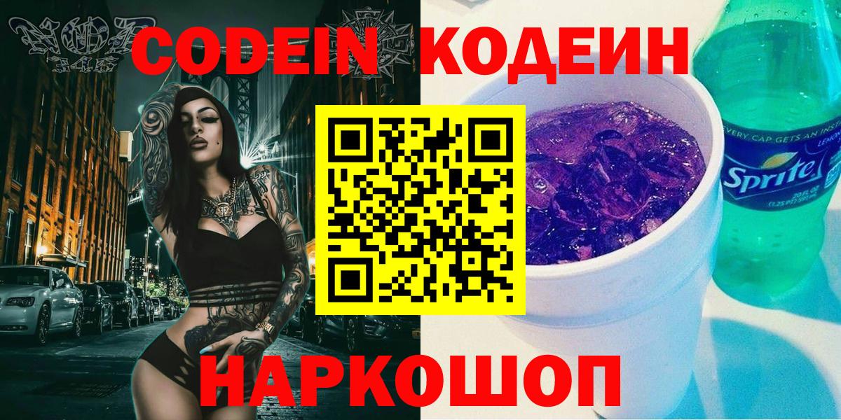 Кокаин  Вход с VPN  Мефедрон кристаллы  Меф  Коркино  Каннабис  ГАШ 