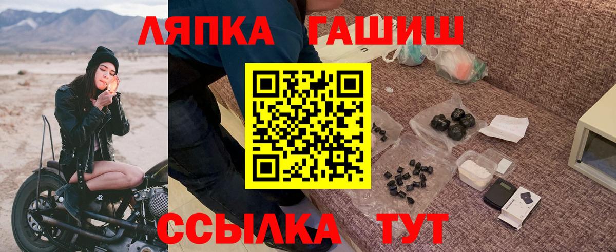 ГАШ индика сатива Коркино