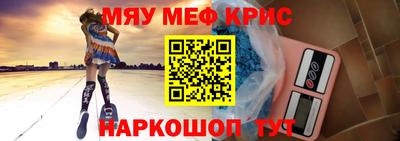 прущая мука Кинель