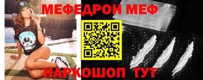 прущая мука Кинель