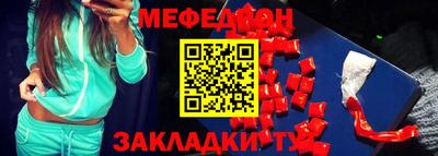 прущая мука Кинель