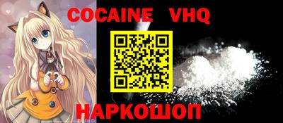 прущая мука Кинель