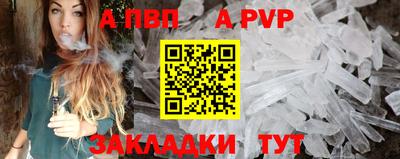 прущая мука Кинель