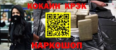прущая мука Кинель