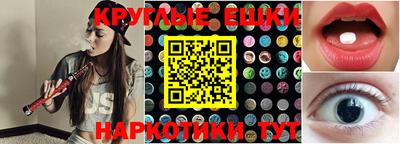 прущая мука Кинель