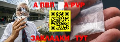 прущая мука Кинель