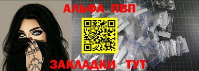 прущая мука Кинель