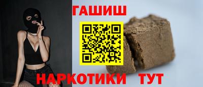 прущая мука Кинель