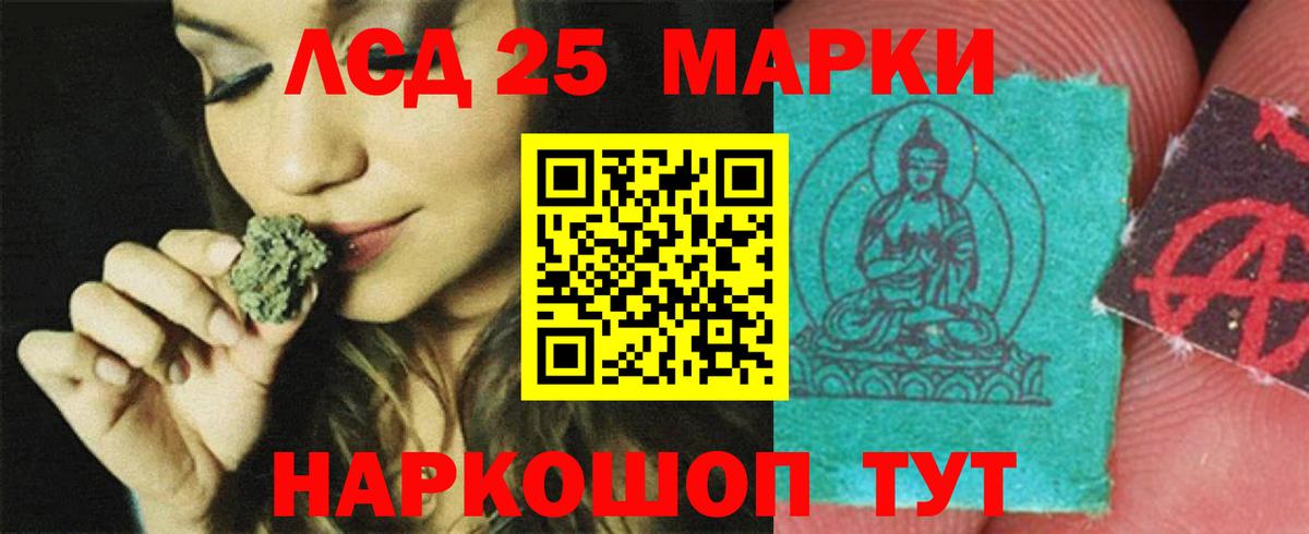 LSD-25 экстази  Лсд 25 экстази кислота  Вход с VPN  Коркино  ЛСД экстази кислота 