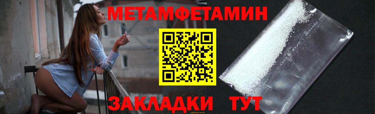Коркино  Метамфетамин Декстрометамфетамин 99.9%  Метамфетамин Декстрометамфетамин 99.9%  Вход с VPN 