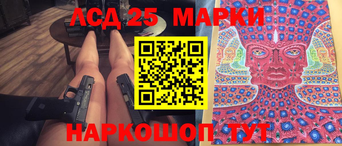 Марки NBOMe 1,8мг  Вход с VPN  Марки NBOMe  Коркино  Марки NBOMe 1,8мг 