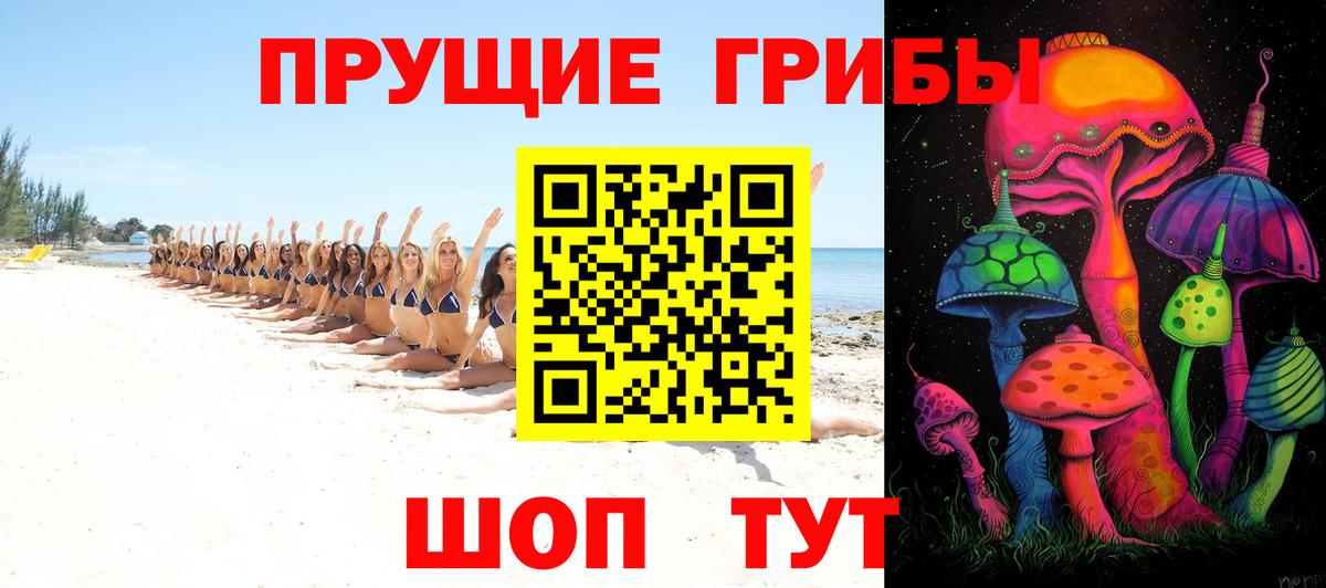 Коркино  Галлюциногенные грибы Magic Shrooms  Вход с VPN 